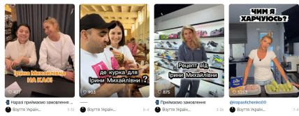 Ирина Павличенко в соцсетях