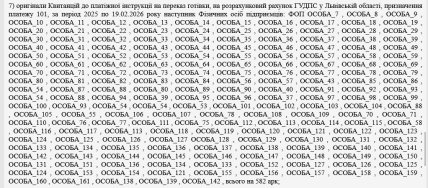 Скриншот судебного решения