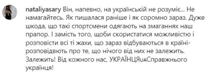 В сети высказались касательно боя Ломаченко - Хейни