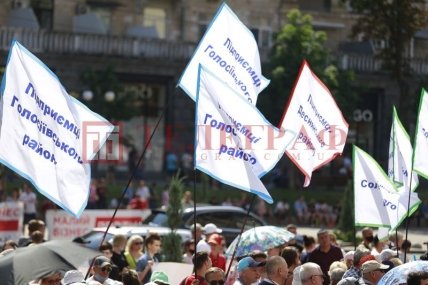 Митинг под КМДА 8.07.2021