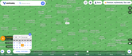 Погода у Харкові на 19 березня