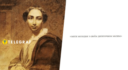 Агата Ускова — любовь Шевченко