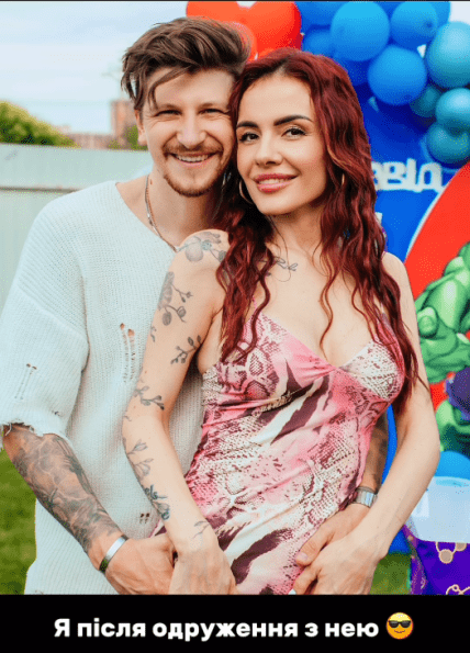 Мамарика муж Сергей Середа