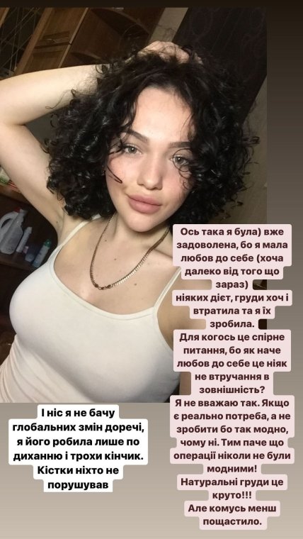 марина голд грудь