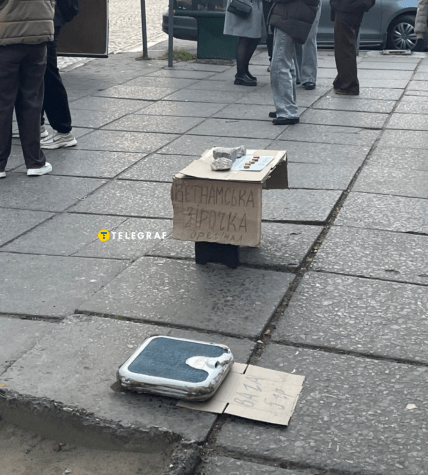 Зірочку продають у Львові