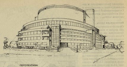 Театр масового музичного дійства у Харкові – проект і де хотіли збудувати