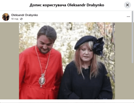 Пугачова в Лавре