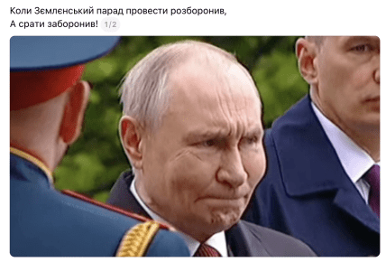 Мемы о выражении лица Путина на параде