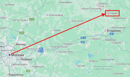 Расстояние от Москвы к городу Суздаль
