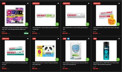 Скидки в АТБ