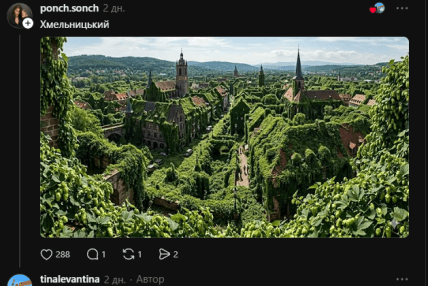 Хмельницкий