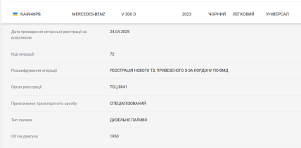 скриншот - Регистрация нового ТС, привезенного из-за границы