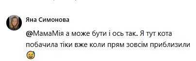 Комментарии пользователей