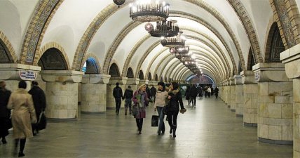 Станция метро Золотые ворота