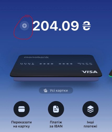 Как создать ссылку для оплаты в моно