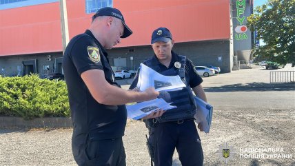 Пошук Дар'ї Ткачової з Кривого Рогу