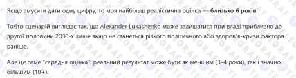 Мнение ИИ ChatGPT