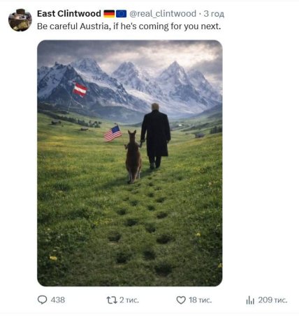 Меми про Трампа та пінгвіна