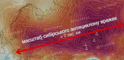 сибирский антициклон