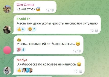 комментарии про Наталью Оскар