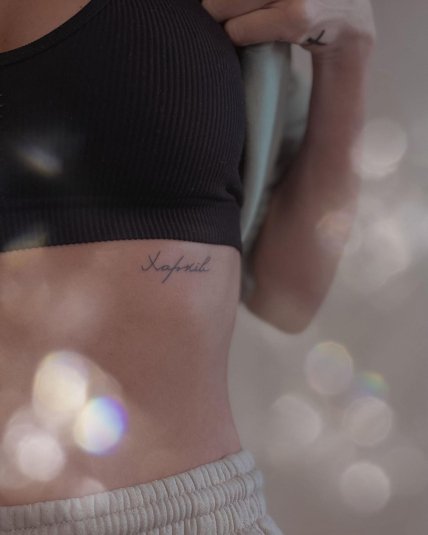 Анна Грачевська