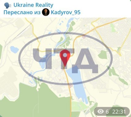 Удаленный пост Кадырова