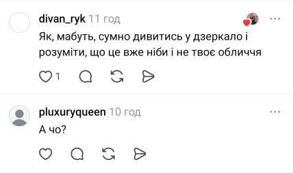 Кейт Вінслет
