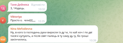 Украинцы возмущены ценами на салаты