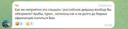 Російську ескортницю було жорстоко вбито в Сальвадорі: у соцмережі її облили брудом свої ж