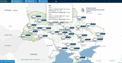 Какая будет погода в Киеве 8 января, прогноз, температура