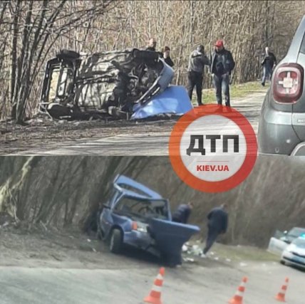 ДТП  в Белогородке