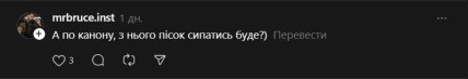 Торт с дизайном ковра - что пишут в сети