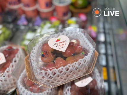 Розовый корейский виноград