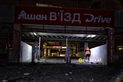 "Ашан" після прильоту. Фото Ян Доброносов