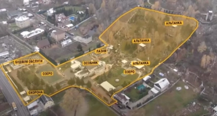 Имение Натальи Королевской