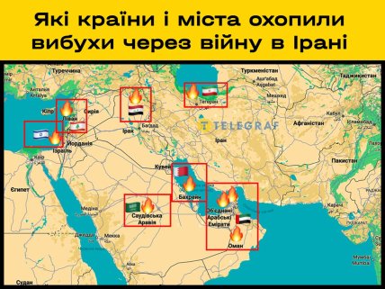 Які країни та міста охопили вибухи