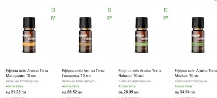 Ефірні олії в асортименті