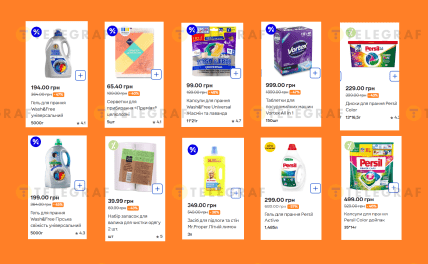 Знижки на побутові товари в "Сільпо"