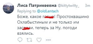 Реакция на новый Ну погоди - фото 6