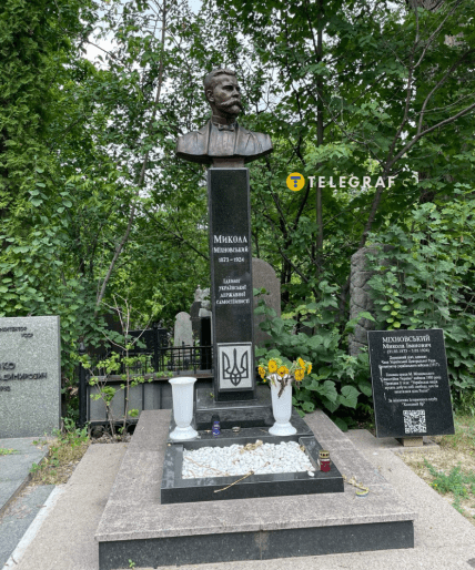 Могила Миколи Міхновського