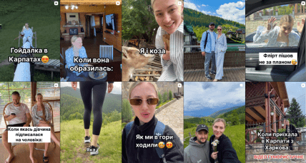 Ирина Гуртовая блогер