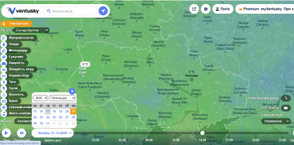 Погода в Украине прогноз на 21 декабря