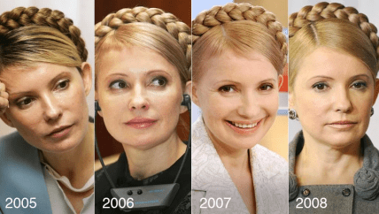 Юлия Тимошенко