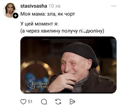 Чоловік Полякової меми