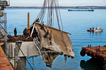 Кримський міст ремонт