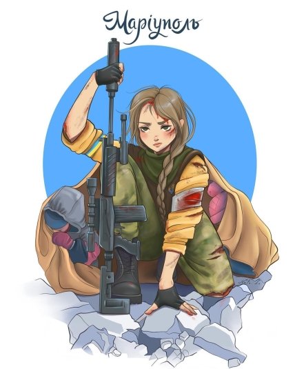 Мариуполь, работа Natasha le