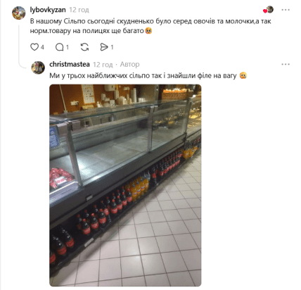В Сільпо дефіцит продуктів через удар по складах