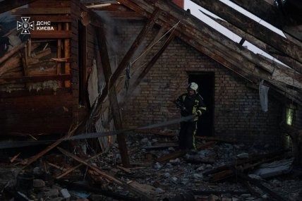 Россия атаковала Киев 29.09.2026, последствия