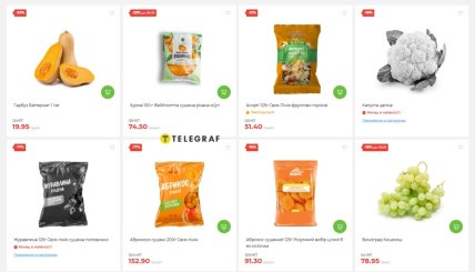 Знижки на продукти та товари в "АТБ" до 29 вересня 2026