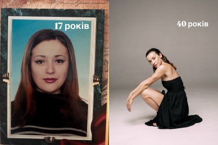 Настя Коротка у молодості